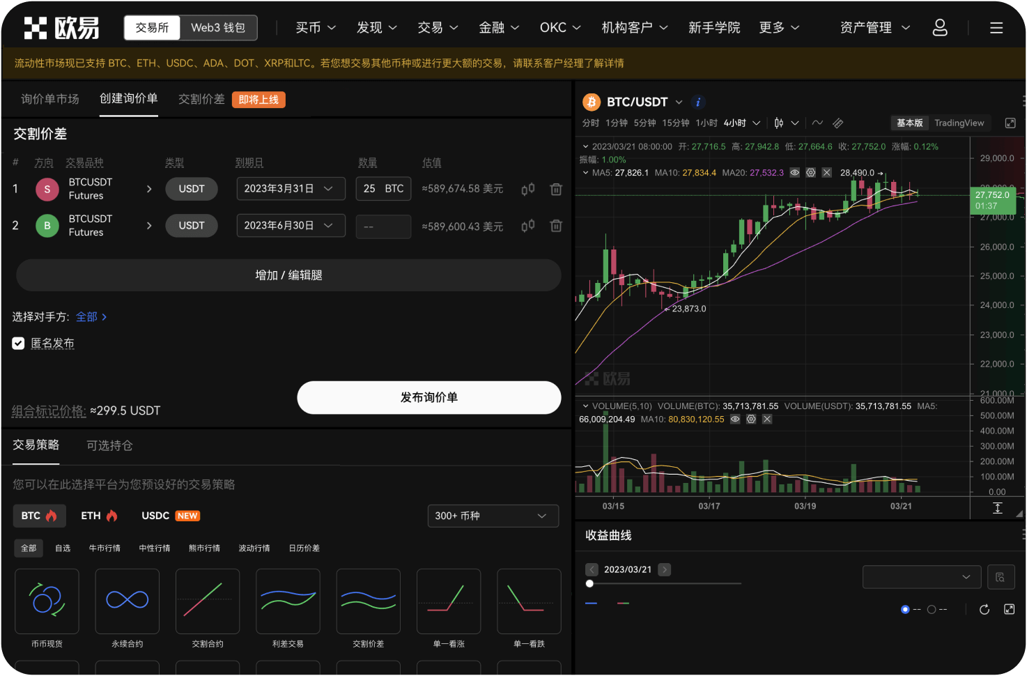 ZB.com为什么不能登录了